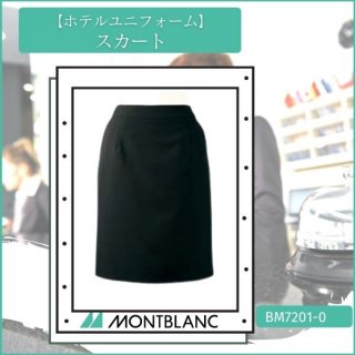 ۥƥ˥ե  MONTBLANC ܵ ˥ե BM7201-0