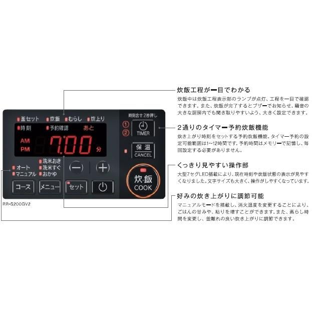RR-S500G2-H ガス炊飯器 αかまど炊き（ハイグレード涼厨） 9.0L