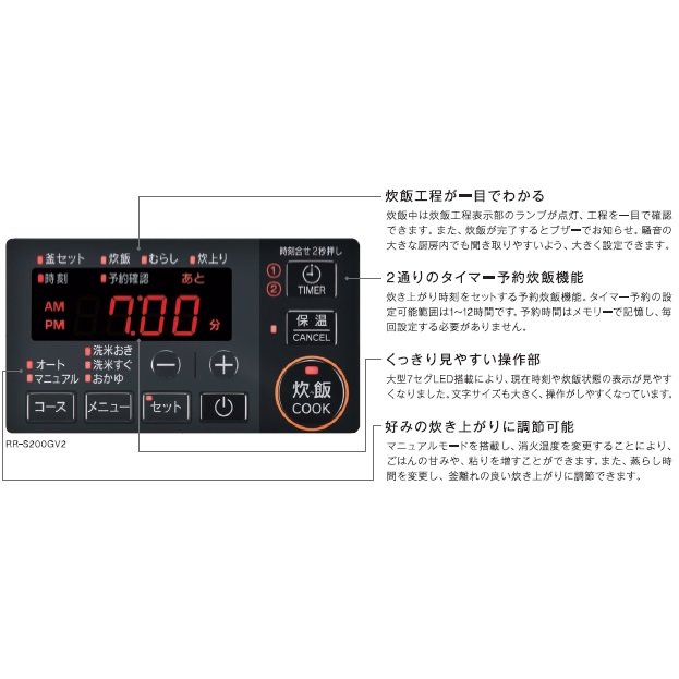 リンナイ ガス炊飯器 RR-S500G2-H 卓上型(マイコン制御タイプ) 9.0L(5升) αかまど炊き タイマー無 - 3