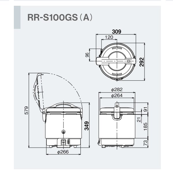 RR-S100GS ガス炊飯器 普及タイプ（涼厨） 1.8L 1升 リンナイ ゴム管接続 都市ガス/LPガス