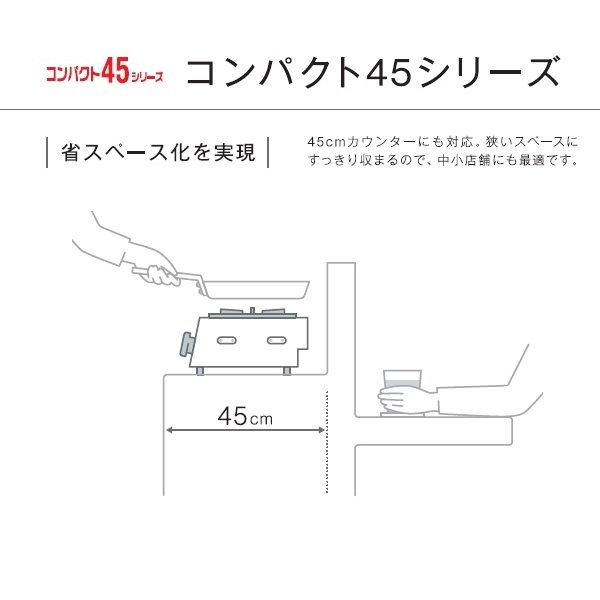 ガス炊飯器 リンナイ(Rinnai) RR-S500CF 都市ガス 業務用 中古 送料別途見積 - 2