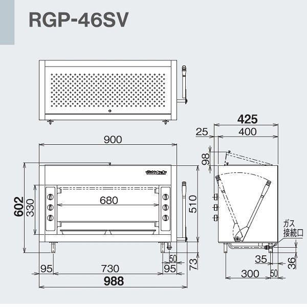 リンナイ　ガス赤外線グリラー　RGW-2　　業務用ガス焼物器 小型両面焼 ガスホース付き - 2