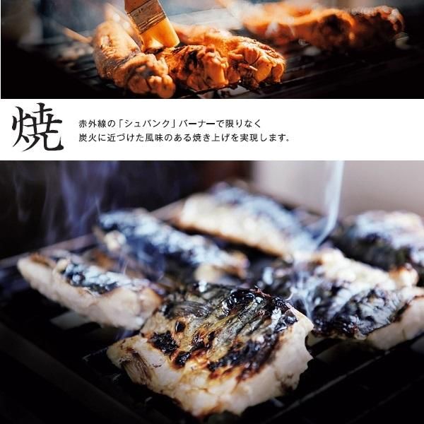 焼き台 リンナイ 業務用