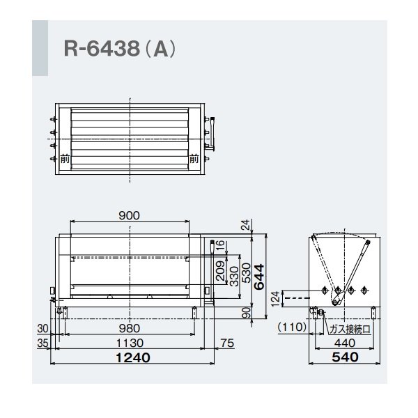 リンナイ RGC-2S(A)-13A ガス赤外線グリラー  下火タイプ コンパクトグリラー 都市ガス(13A)用 Rinnai - 2