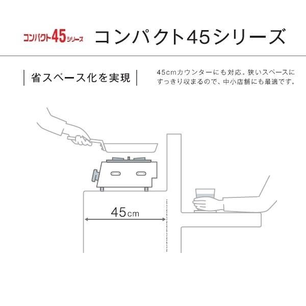RSB-206N リンナイ 卓上ガスコンロ 内炎バーナータイプ テーブル RSB-206N リンナイ 卓上ガスコンロ 内炎バーナータイプ テーブル