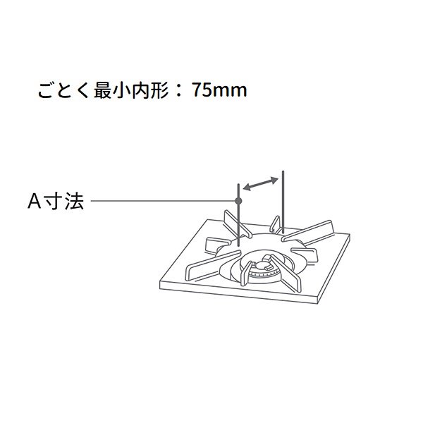 RSB-150PJ リンナイ 卓上ガスコンロ スタンダードタイプ テーブル