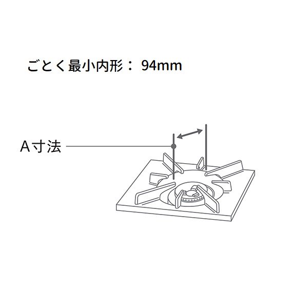 RSB-210SV リンナイ 卓上 ガスコンロ スタンダードタイプ 立ち消安全