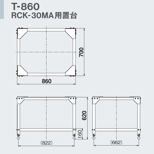 T-860　架台　置台　ガス高速オーブン用　リンナイ　適用機種：RCK-30MA - 20