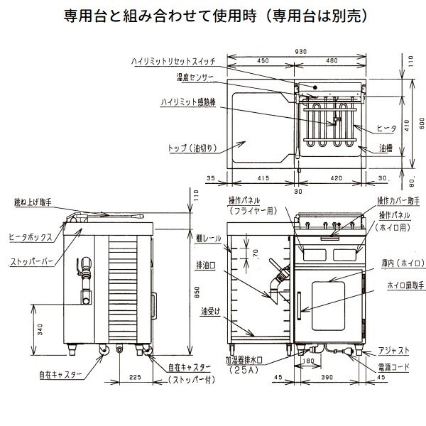 MES-DR　電気式　そば釜・うどん釜　3φ200V　デラックスタイプ　湯せんポット付（右）クリーブランド - 24