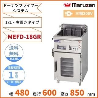 特殊フライヤー - 業務用厨房機器 B to B 卸売専門店 特殊フライヤー - 業務用厨房機器 B to B 卸売専門店