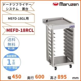 特殊フライヤー - 業務用厨房機器 B to B 卸売専門店 特殊フライヤー - 業務用厨房機器 B to B 卸売専門店