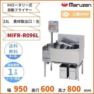 特殊フライヤー - 業務用厨房機器 B to B 卸売専門店 特殊フライヤー - 業務用厨房機器 B to B 卸売専門店