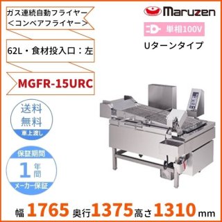 マルゼン - 業務用厨房・光触媒コーティング・店舗内装工事 空調空調