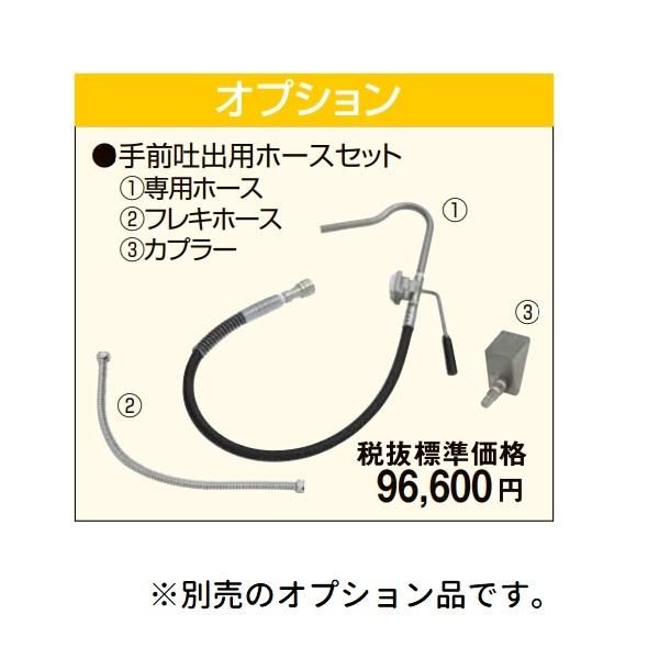 MEF-18-OF 油ろ過機内蔵型電気フライヤー 標準タイプ マルゼン MEF-18-OF 油ろ過機内蔵型電気フライヤー 標準タイプ マルゼン