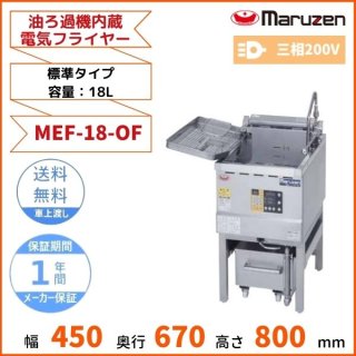 マルゼン - 業務用厨房・光触媒コーティング・店舗内装工事 空調空調