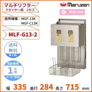 MLF-G13-2ޥե13Lե饤䡼ѡޥ를2ŬѵMGF-C13KMGF-13K