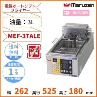 MEF-3TALEŵȥեȥե饤䡼ޥ를1100V3L