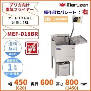 MEF-D18BRޥ를󡡥ǥꥫŵե饤䡼ȥե̵ס3200V