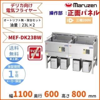 MEF-DK23BWޥ를󡡥ǥꥫŵե饤䡼ȥե̵ס楻åȡ̥ѥͥ롡3200V