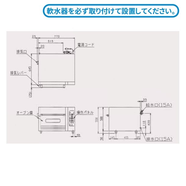 MBDO-D4E マルゼン ベーカーシェフ 電気式 ミニ・デッキオーブン　デラックスタイプ　単相200V -  業務用厨房・光触媒コーティング・店舗内装工事 空調空調 他 各種設備工事　| 新品中古の買取販売　【クリーブランド　仙台】