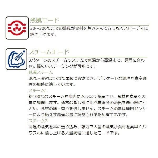SSC-05SD マルゼン スチームコンベクションオーブン 電気式 SSC-05SD マルゼン スチームコンベクションオーブン 電気式