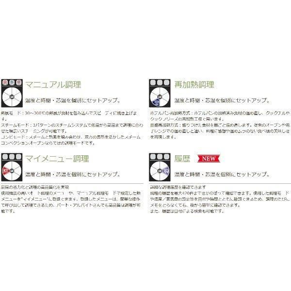 SSCX-05MD マルゼン スチームコンベクションオーブン 電気式 SSCX-05MD マルゼン スチームコンベクションオーブン 電気式