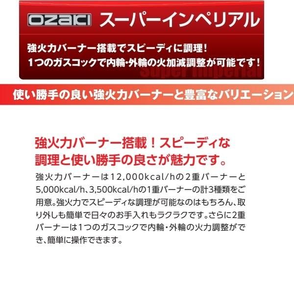 MOZK0664 マルゼン オザキ 卓上ガスコンロ テーブルコンロ MOZK0664 マルゼン オザキ 卓上ガスコンロ テーブルコンロ
