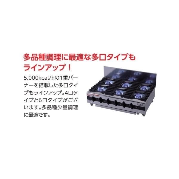 MOZK0966 マルゼン オザキ 卓上ガスコンロ テーブルコンロ MOZK0966 マルゼン オザキ 卓上ガスコンロ テーブルコンロ