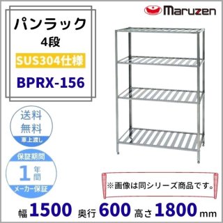 マルゼン - 業務用厨房・光触媒コーティング・店舗内装工事 空調空調