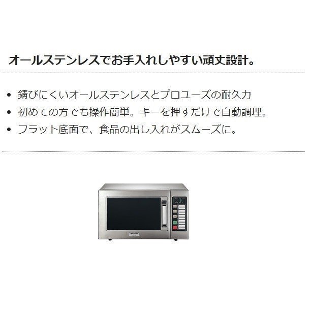 ホシザキ　食器洗浄機　JWE-400FUB　50Hz専用 60Hz専用　トップドアタイプ　単相100V クリーブランド - 49