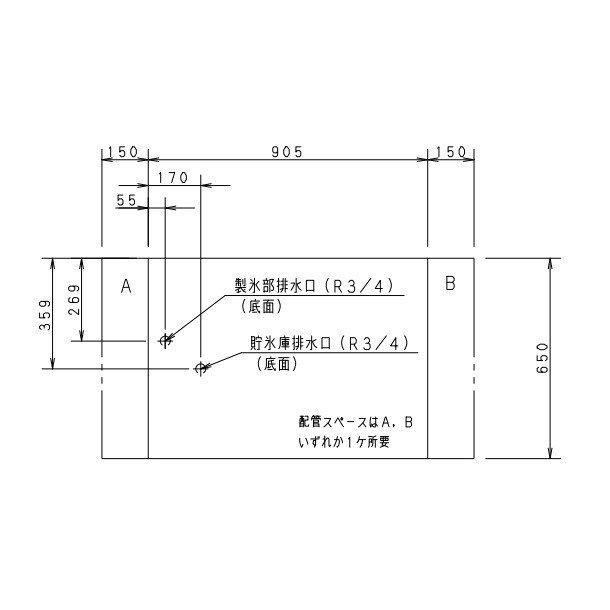 製氷機 パナソニック SIM-AS480W-CB4 スタックオンタイプ  - 3