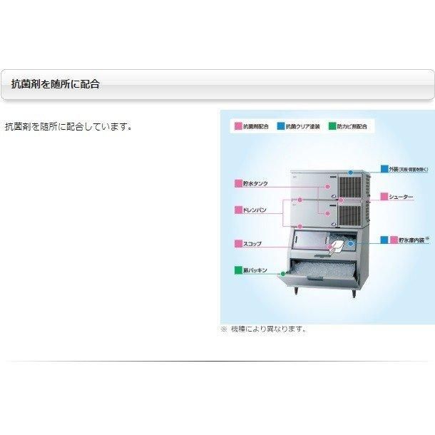 製氷機 パナソニック SIM-S140XWB-LB2 スタックオンタイプ   - 9