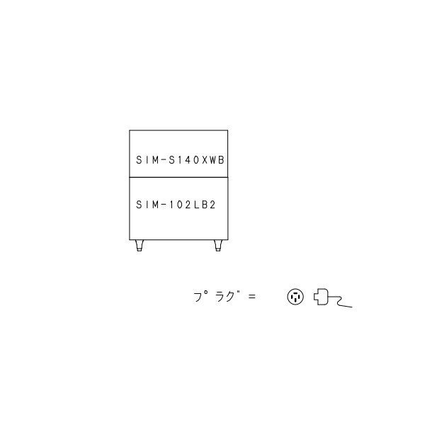 製氷機 パナソニック SIM-S140XWB-LB2 スタックオンタイプ 【3Φ200V