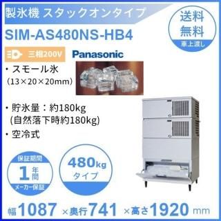ɹ ѥʥ˥å SIM-AS480NS-HB4 å󥿥 3200Vۡڶ估ۡڥ⡼ɹ