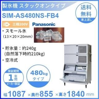 ɹ ѥʥ˥å SIM-AS480NS-FB4 å󥿥 3200Vۡڶ估ۡڥ⡼ɹ