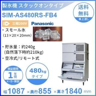 ɹ ѥʥ˥å SIM-AS480RS-FB4 å󥿥 3200Vۡڶ估ۡڥ⡼ȼۡڥ⡼ɹ