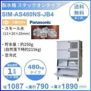 ɹ ѥʥ˥å SIM-AS480NS-JB4 å󥿥 3200Vۡڶ估ۡڥ⡼ɹ