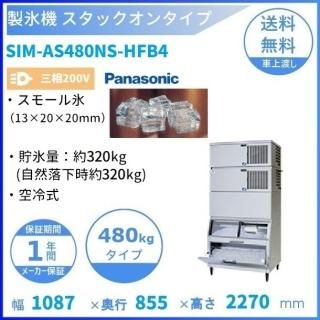 ɹ ѥʥ˥å SIM-AS480NS-HFB4 å󥿥 3200Vۡڶ估ۡڥ⡼ɹ