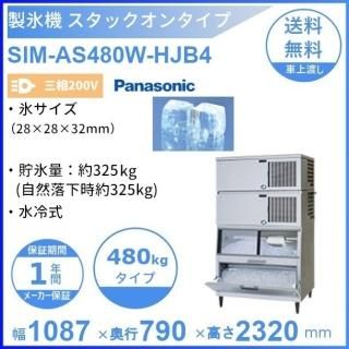 ɹ ѥʥ˥å SIM-AS480W-HJB4 å󥿥 3200Vۡڿ估