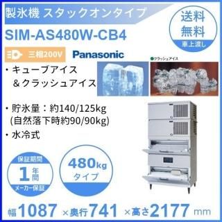 ɹ ѥʥ˥å SIM-AS480W-CB4 å󥿥 3200Vۡڿ估ۡڥ塼֡å