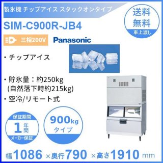 ɹ ѥʥ˥å SIM-C900R-JB4 åץ å ڻ200Vۡڶ估ۡڥ⡼ȼ