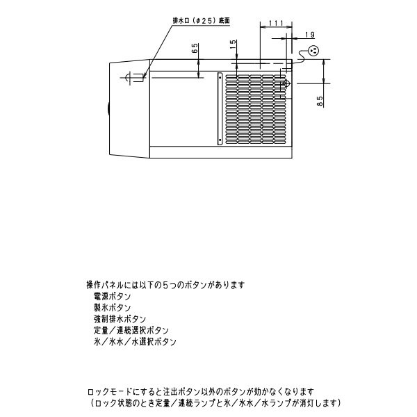 SIM-CD125C パナソニック アイスディスペンサー チップアイス 【ボタン注出式】卓上タイプ クリーブランド -  業務用厨房・光触媒コーティング・店舗内装工事 空調空調 他 各種設備工事　| 新品中古の買取販売　【クリーブランド　仙台】