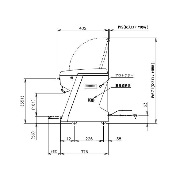 ISL-2TD アイススライサー ホシザキ かき氷機 単相100V HOSHIZAKI クリーブランド - 業務用厨房機器 B to B 卸売専門店  【クリーブランド】 仙台 ホシザキ・マルゼン・パナソニックほか