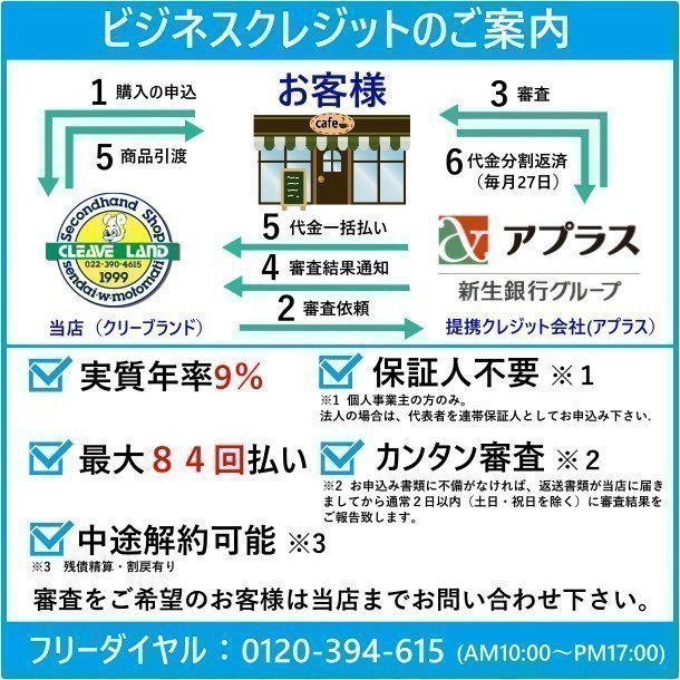 ISL-2TD アイススライサー ホシザキ かき氷機 単相100V HOSHIZAKI クリーブランド -  業務用厨房・光触媒コーティング・店舗内装工事 空調空調 他 各種設備工事　| 新品中古の買取販売　【クリーブランド　仙台】