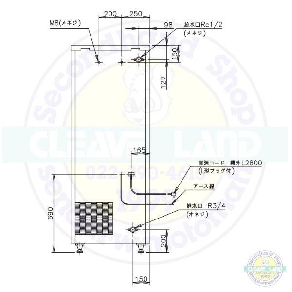 ホシザキ キューブアイス自動販売機 VIM-90D 製氷能力90kg 幅700×奥行