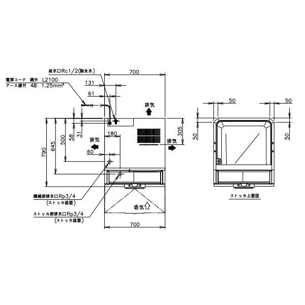 製氷機 業務用 ホシザキ FM-550AK-1-SA フレークアイス スタックオン ３相200V