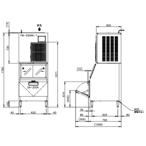 製氷機 パナソニック SIM-C221YW-FUB4 チップアイス スタックオン   - 41