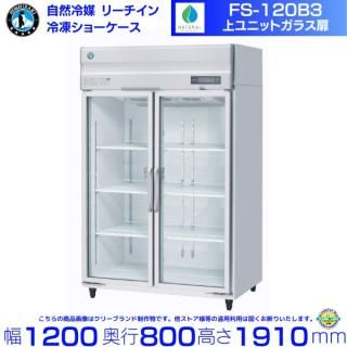FS-120B3ʵFS-120A3-2 ۥ  ꡼󥷥硼 ˥å 󥰥饹  硼     ʬ Ѵ ꡼֥