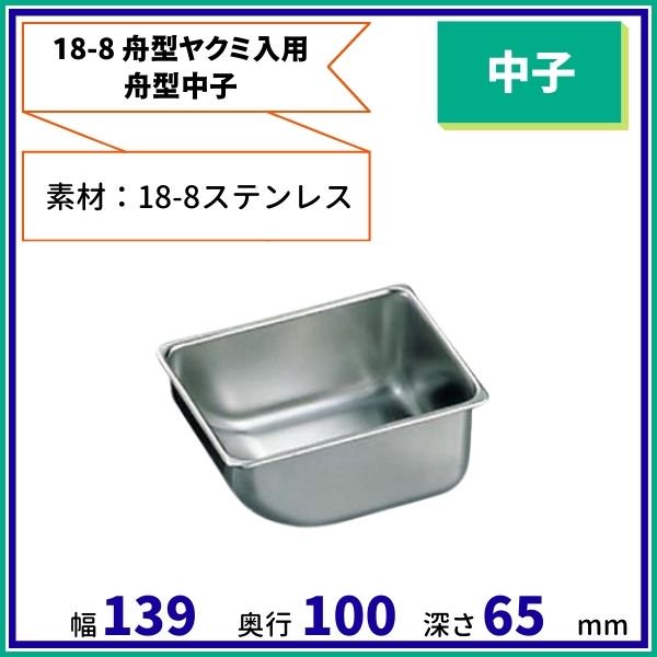 ISL-2TD アイススライサー ホシザキ かき氷機 単相100V HOSHIZAKI クリーブランド -  業務用厨房・光触媒コーティング・店舗内装工事 空調空調 他 各種設備工事 | 新品中古の買取販売 【クリーブランド 仙台】