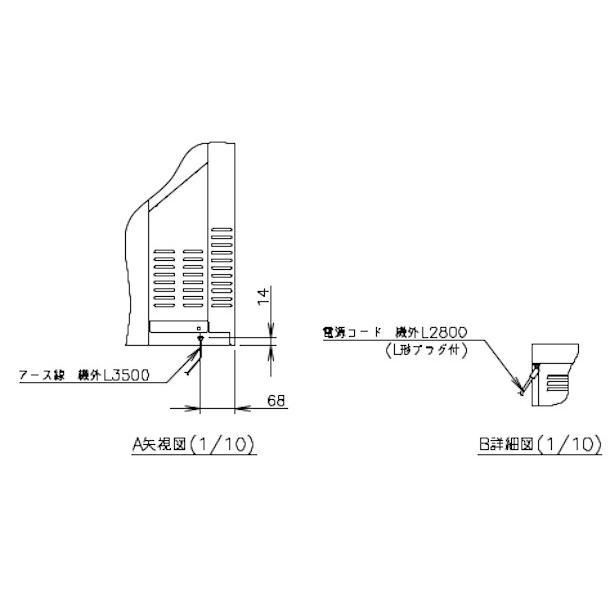 ホシザキ 小形冷蔵ショーケース RTS-90SND 冷蔵ショーケース